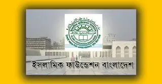 জুলাই গণঅভ্যুত্থানে শহীদদের জন্য দেশের সব মসজিদে বিশেষ দোয়া অনুষ্ঠিত
